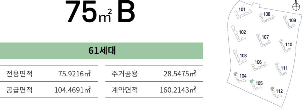 신분평 제일풍경채_10