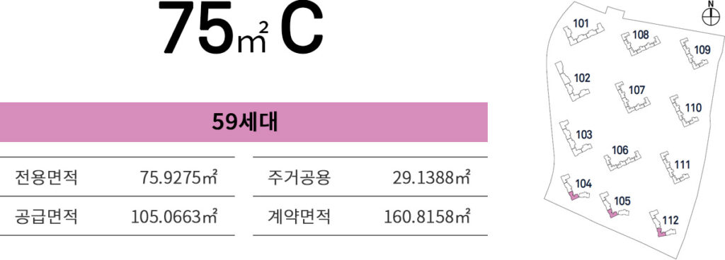신분평 제일풍경채_13