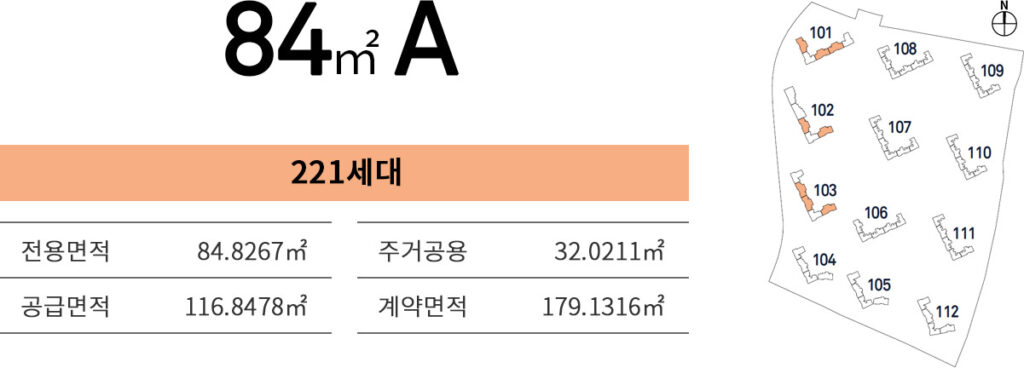 신분평 제일풍경채_16