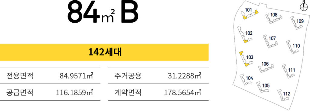 신분평 제일풍경채_19