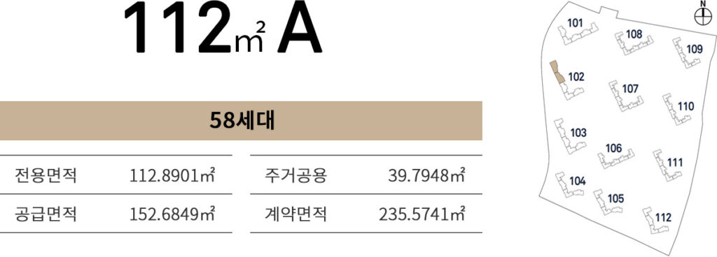 신분평 제일풍경채_22