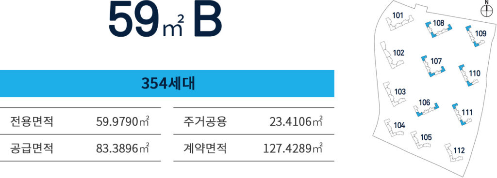 신분평 제일풍경채_4