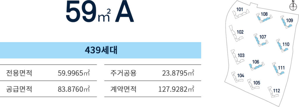 신분평 제일풍경채_1