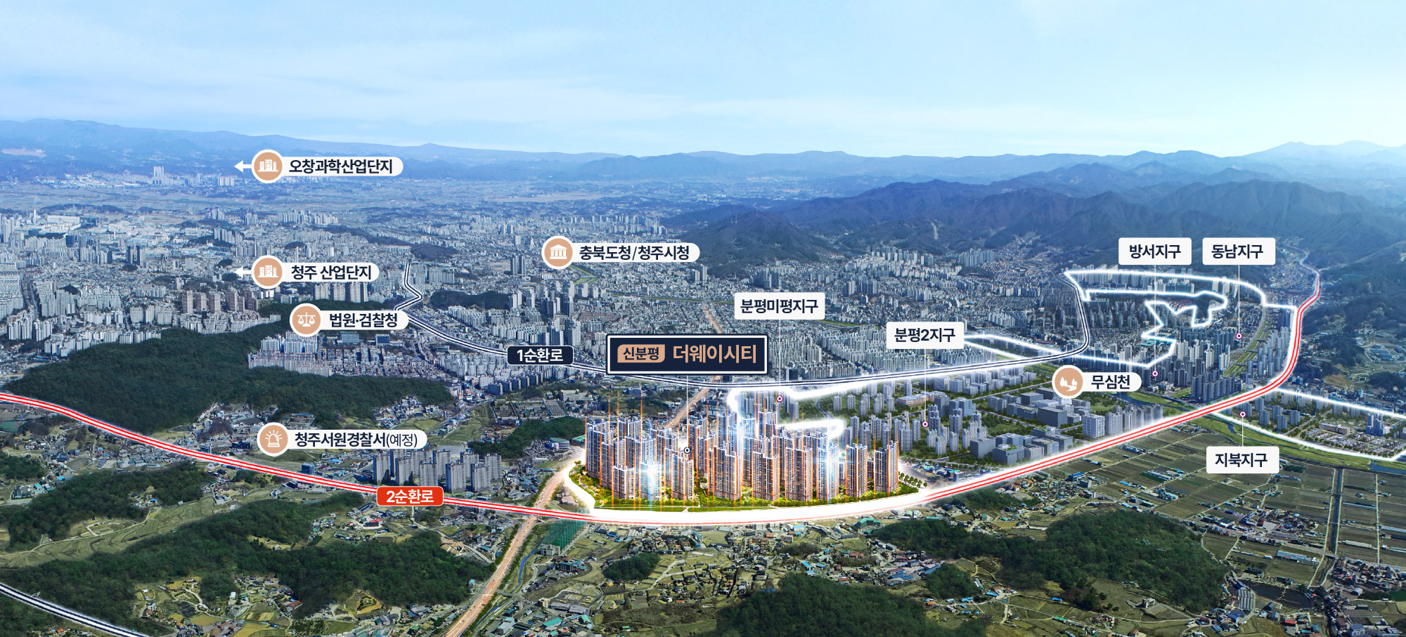 신분평 제일풍경채_오시는길